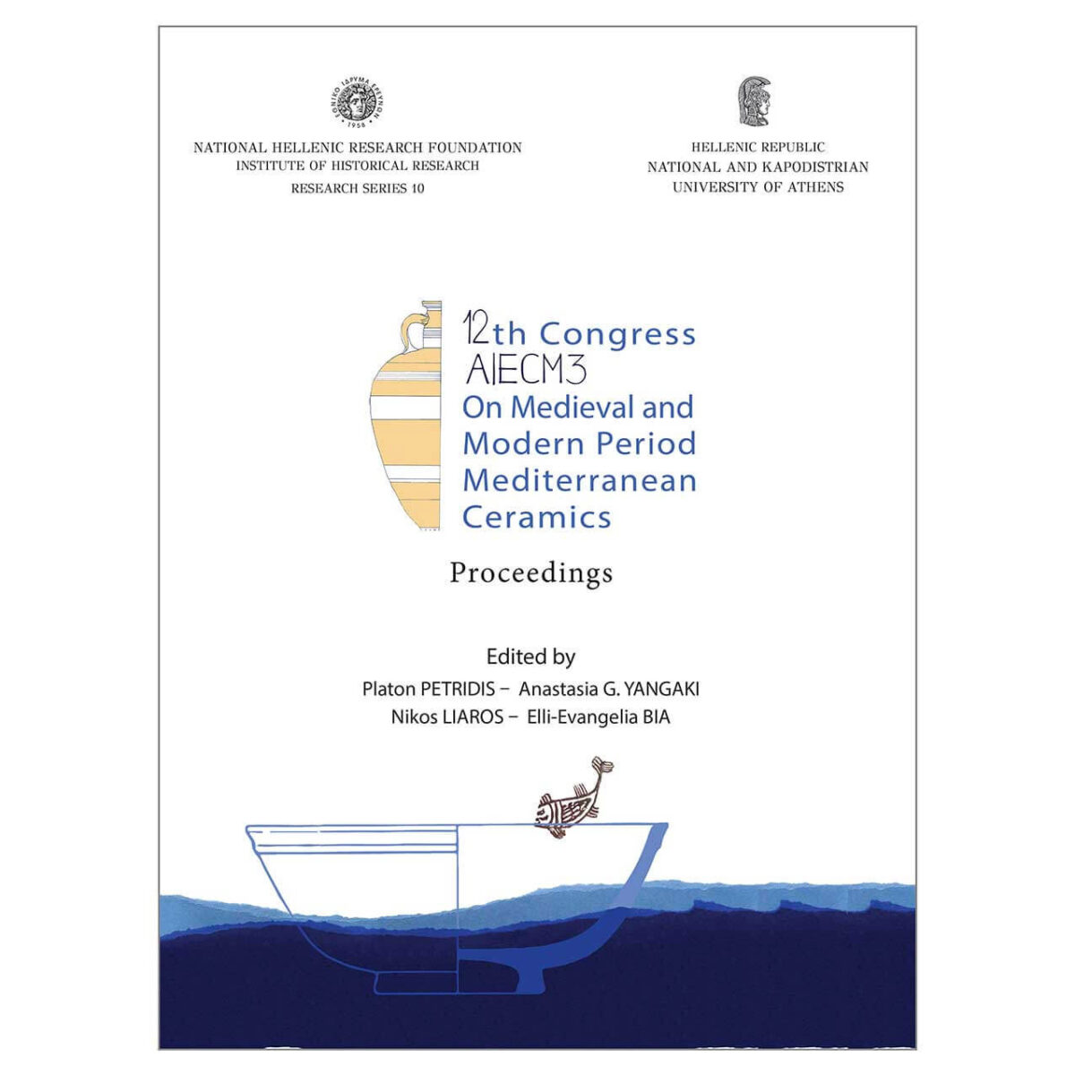 Parution des Actes du XIIe Congrès de l’AIECM3 (Athènes, 2018)